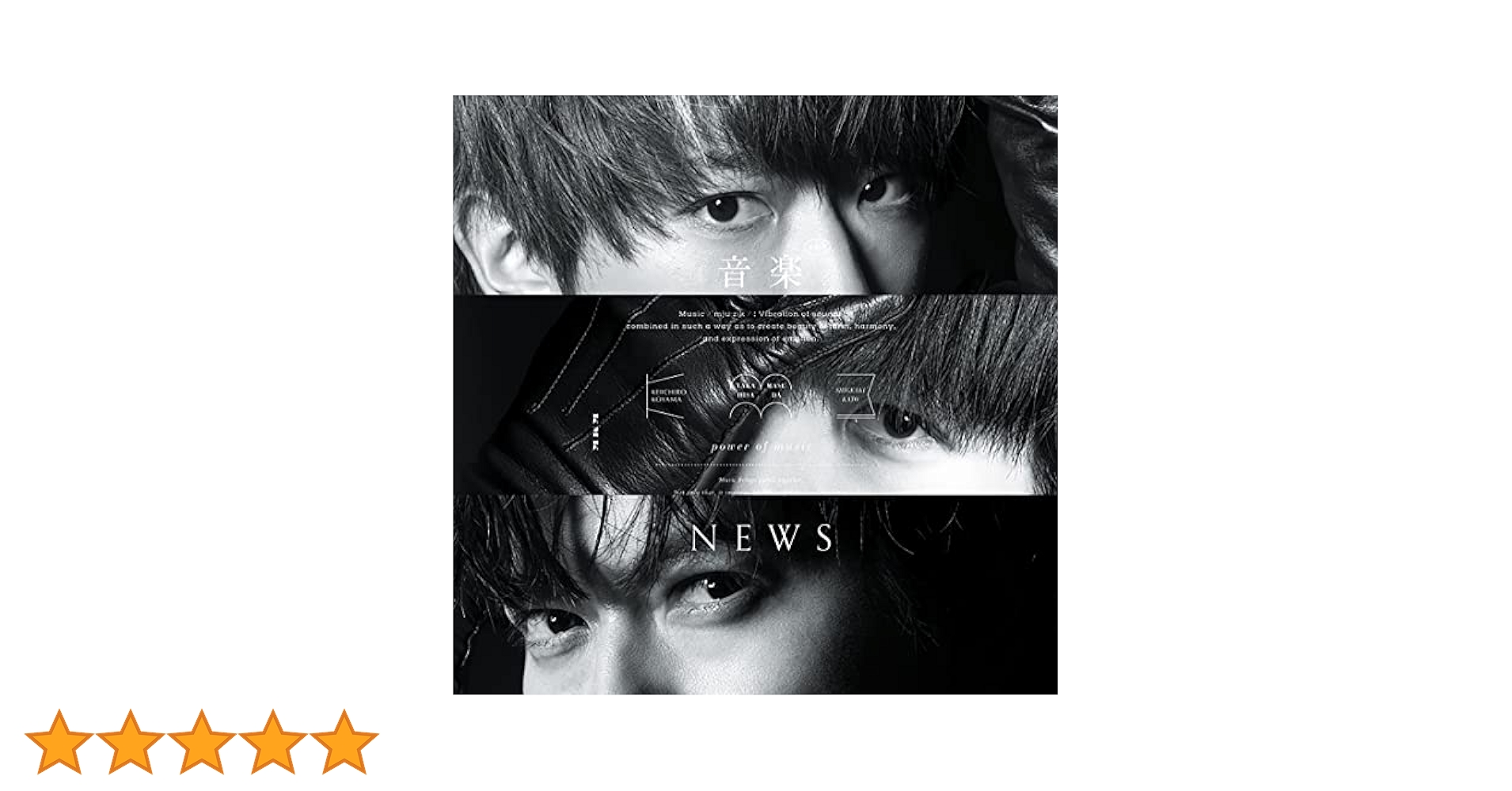 NEWS 音楽 CD 3枚組 楽天市場】【3形態Blu-ray付セット】【新品】 音楽 (初回盤A+